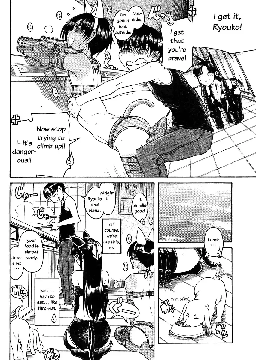 Nana to Kaoru Chapter 73 Page 16