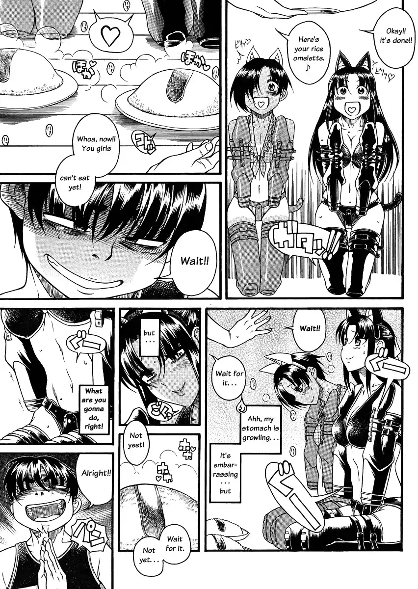 Nana to Kaoru Chapter 73 Page 17