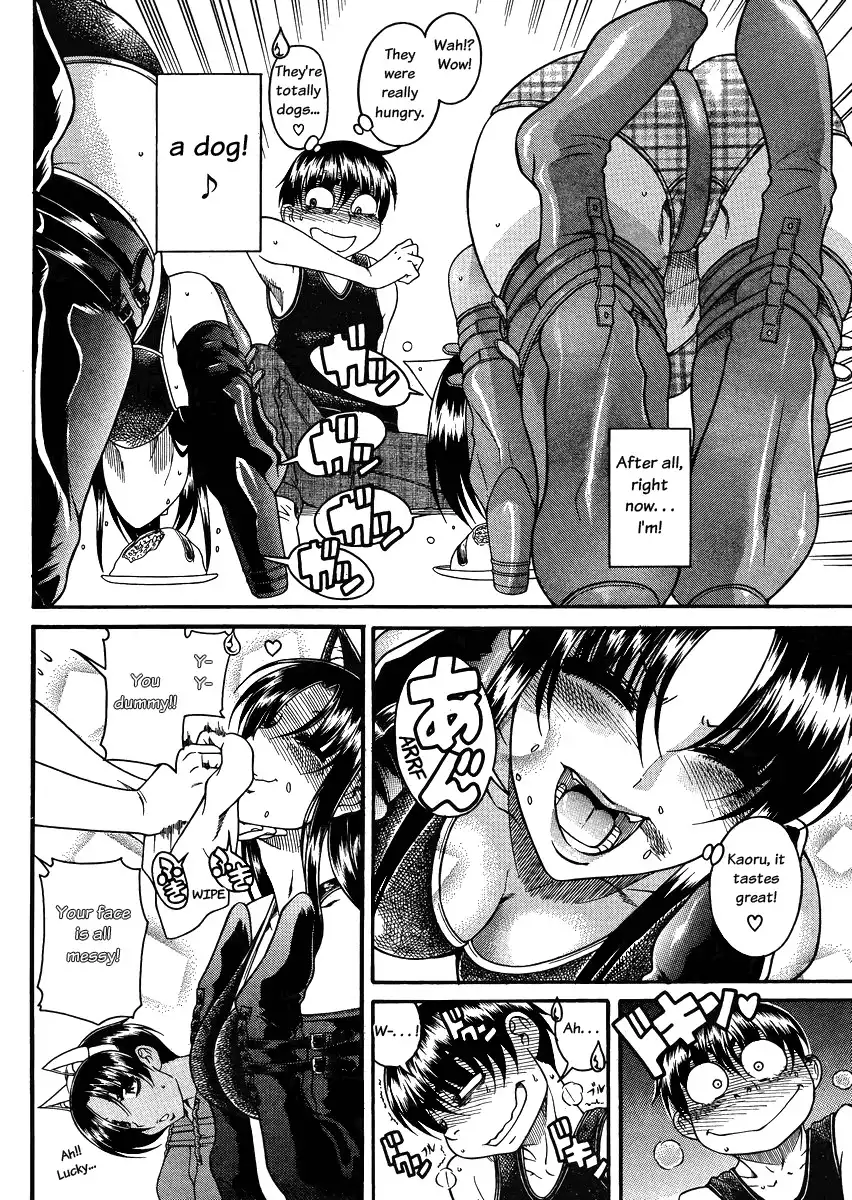 Nana to Kaoru Chapter 73 Page 18