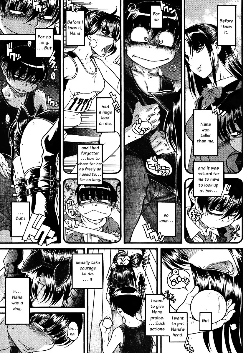 Nana to Kaoru Chapter 73 Page 2