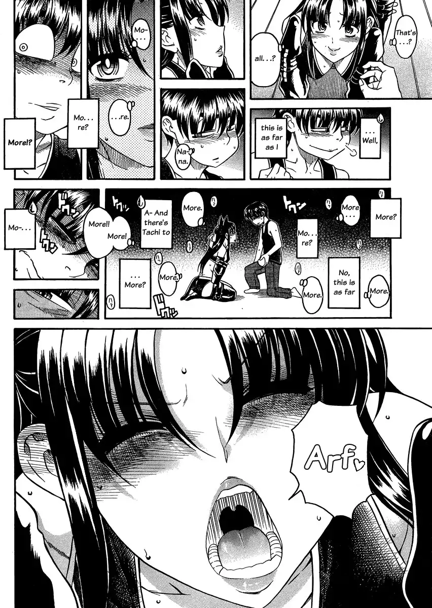 Nana to Kaoru Chapter 73 Page 8