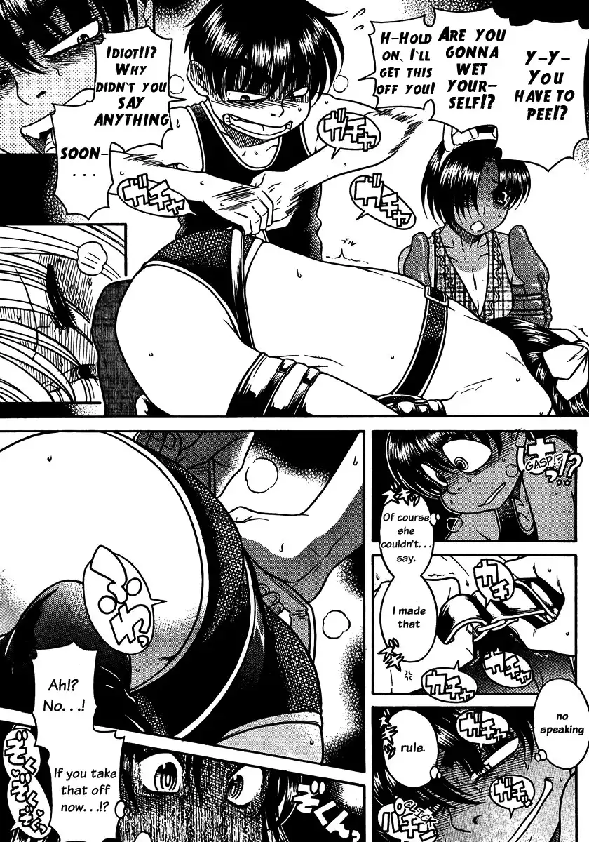 Nana to Kaoru Chapter 74 Page 13