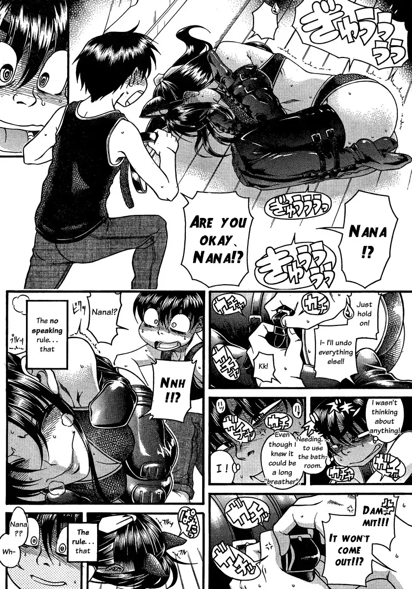 Nana to Kaoru Chapter 74 Page 14