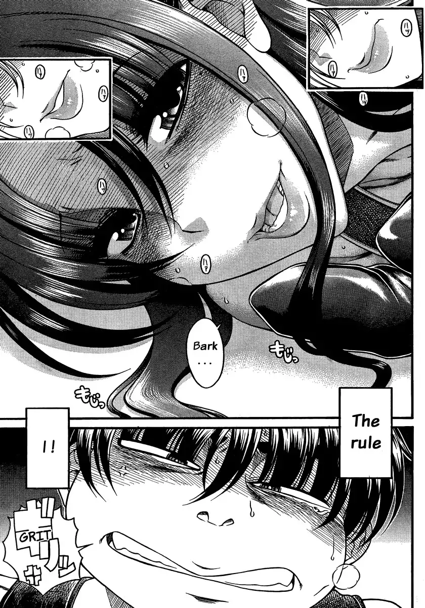 Nana to Kaoru Chapter 74 Page 15