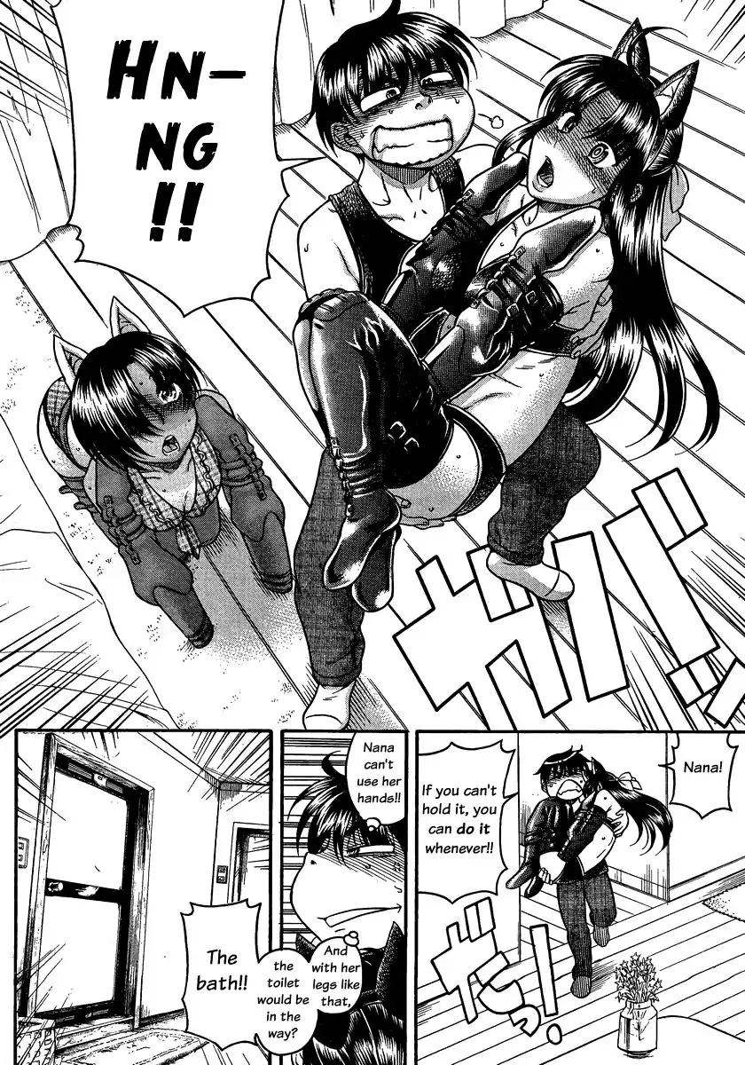 Nana to Kaoru Chapter 74 Page 16