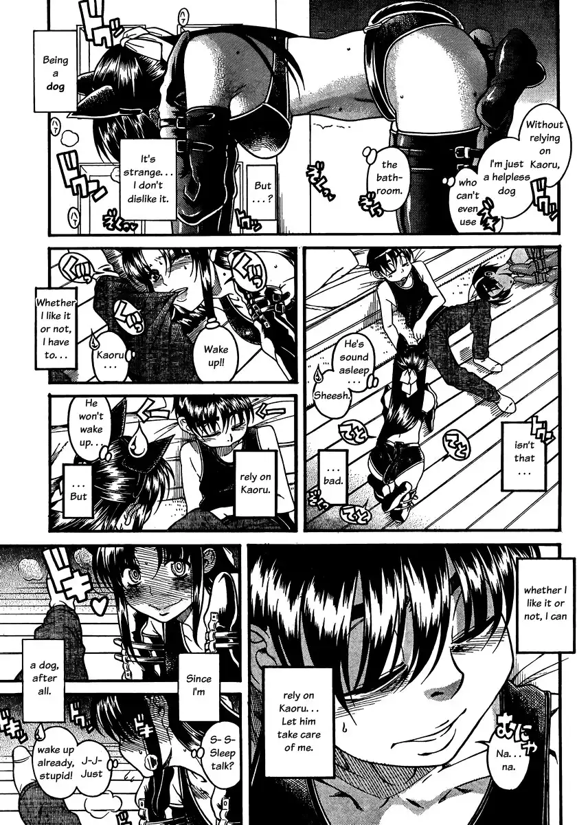 Nana to Kaoru Chapter 74 Page 5