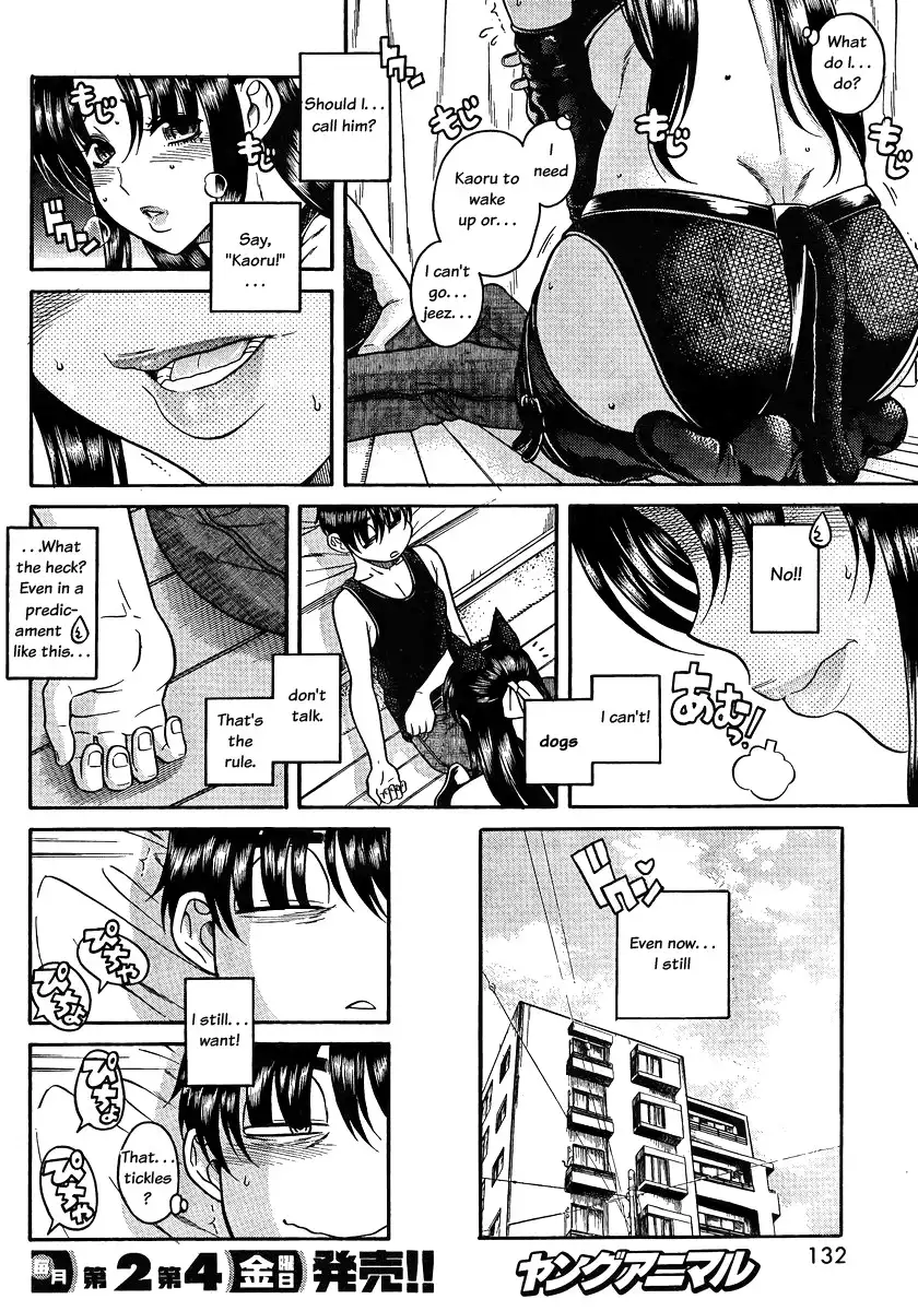 Nana to Kaoru Chapter 74 Page 6