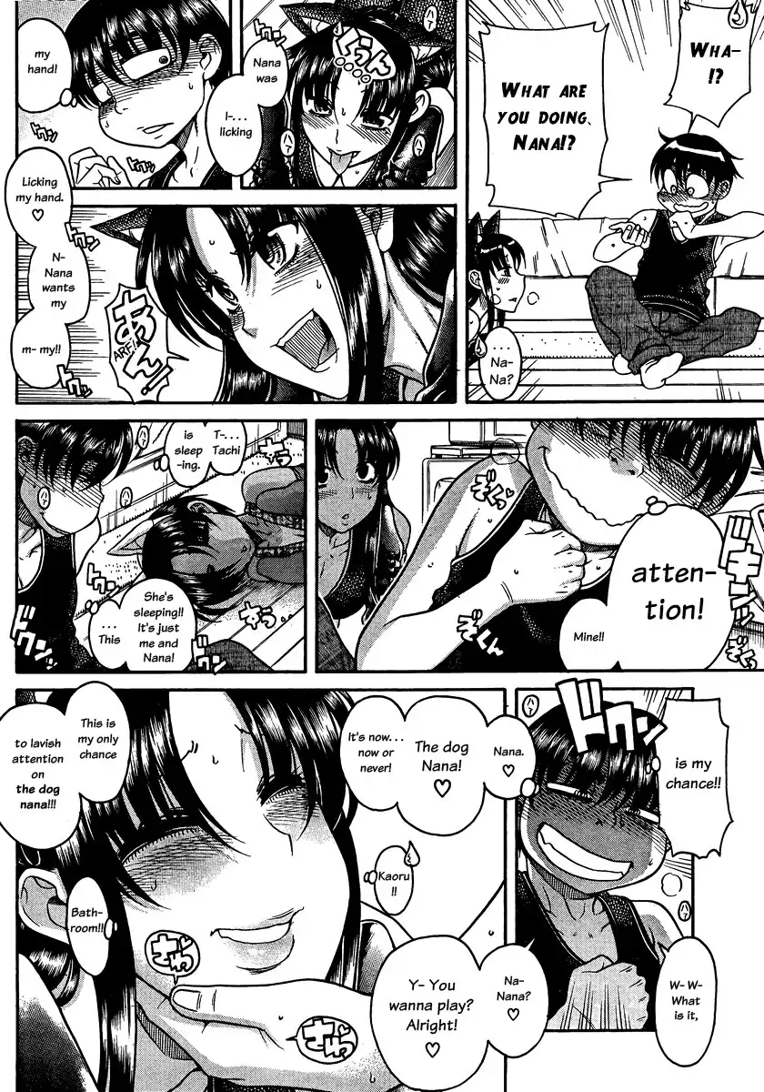 Nana to Kaoru Chapter 74 Page 8
