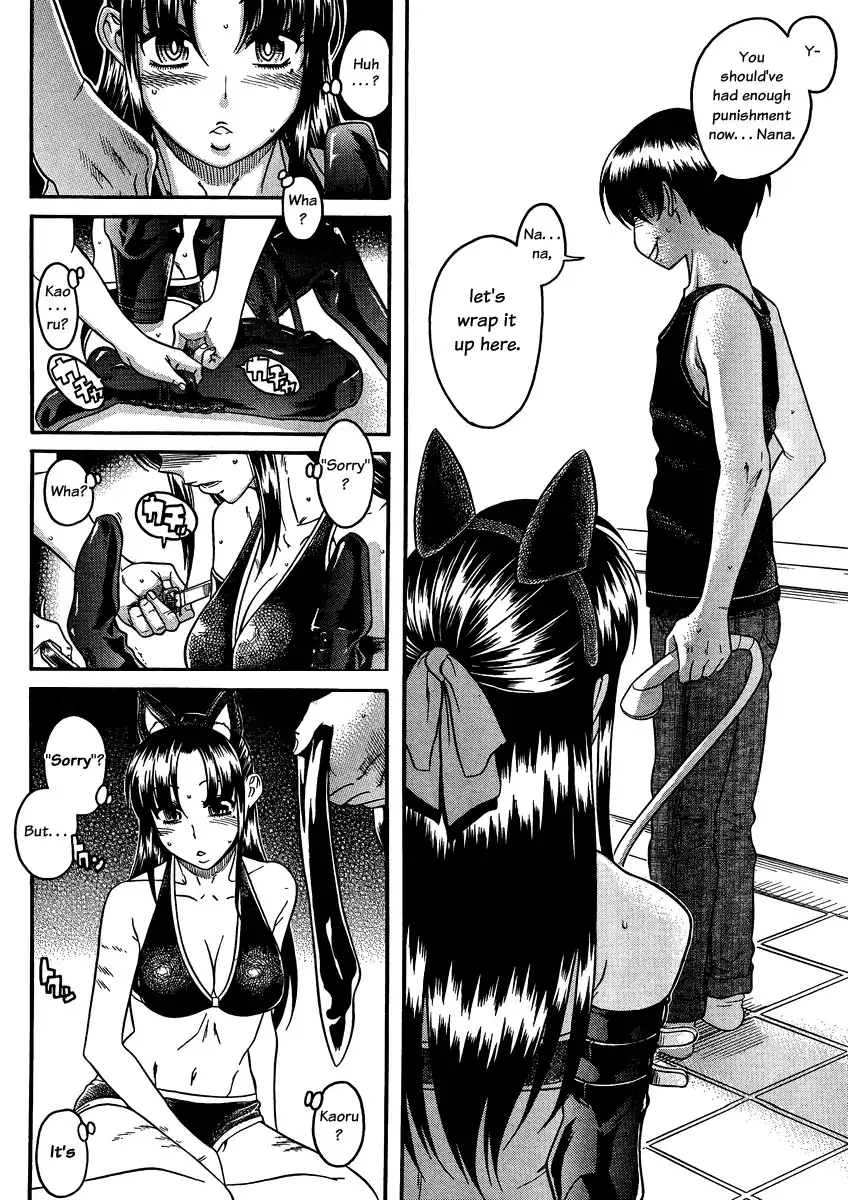 Nana to Kaoru Chapter 75 Page 11