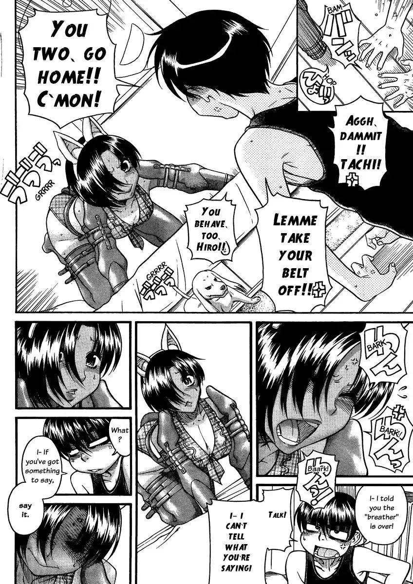 Nana to Kaoru Chapter 75 Page 13