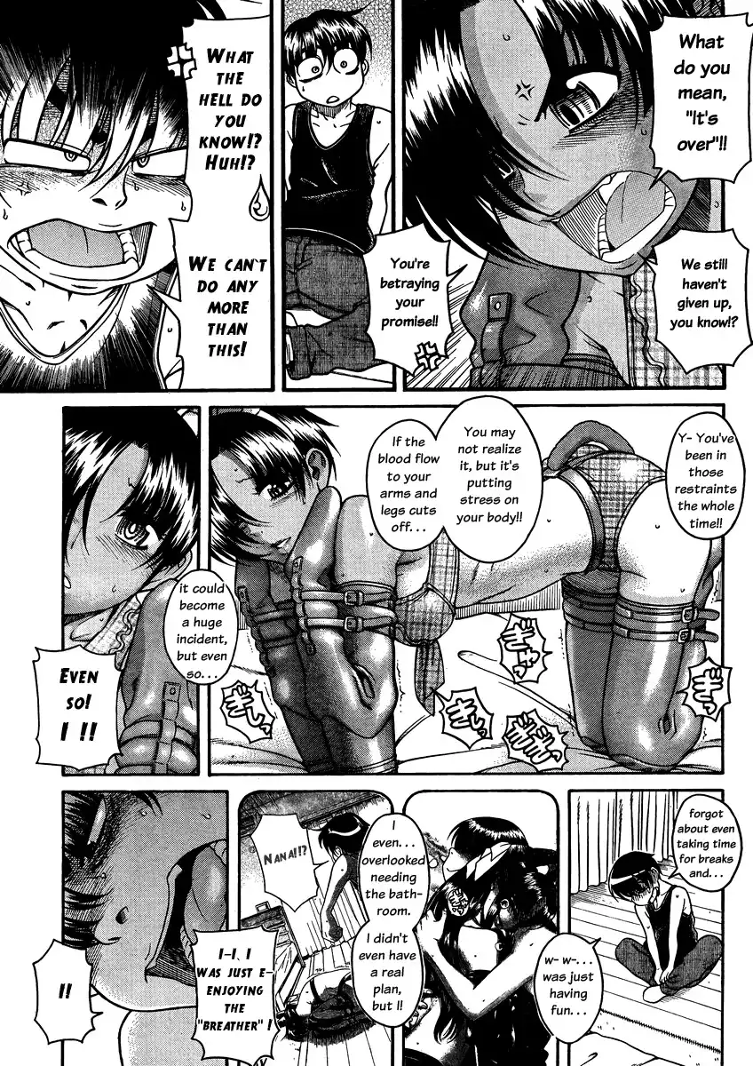 Nana to Kaoru Chapter 75 Page 14