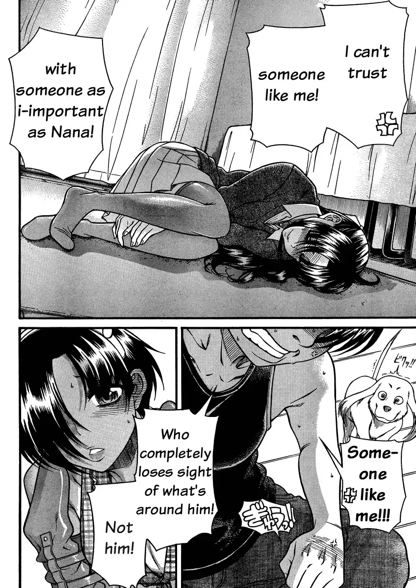 Nana to Kaoru Chapter 75 Page 15