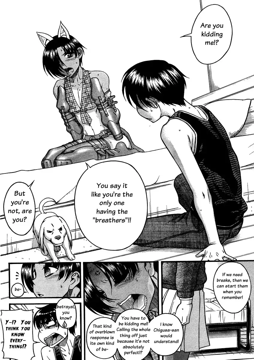 Nana to Kaoru Chapter 75 Page 17