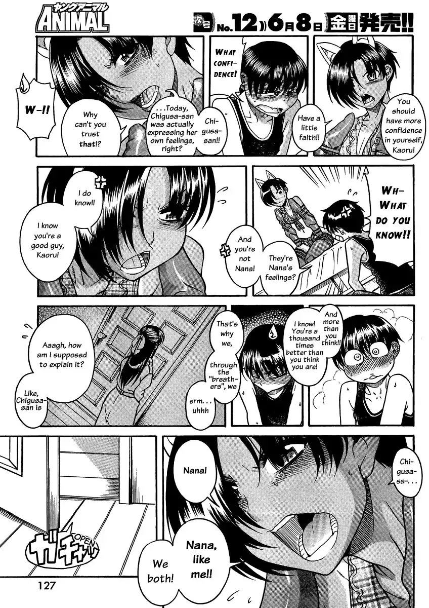 Nana to Kaoru Chapter 75 Page 18