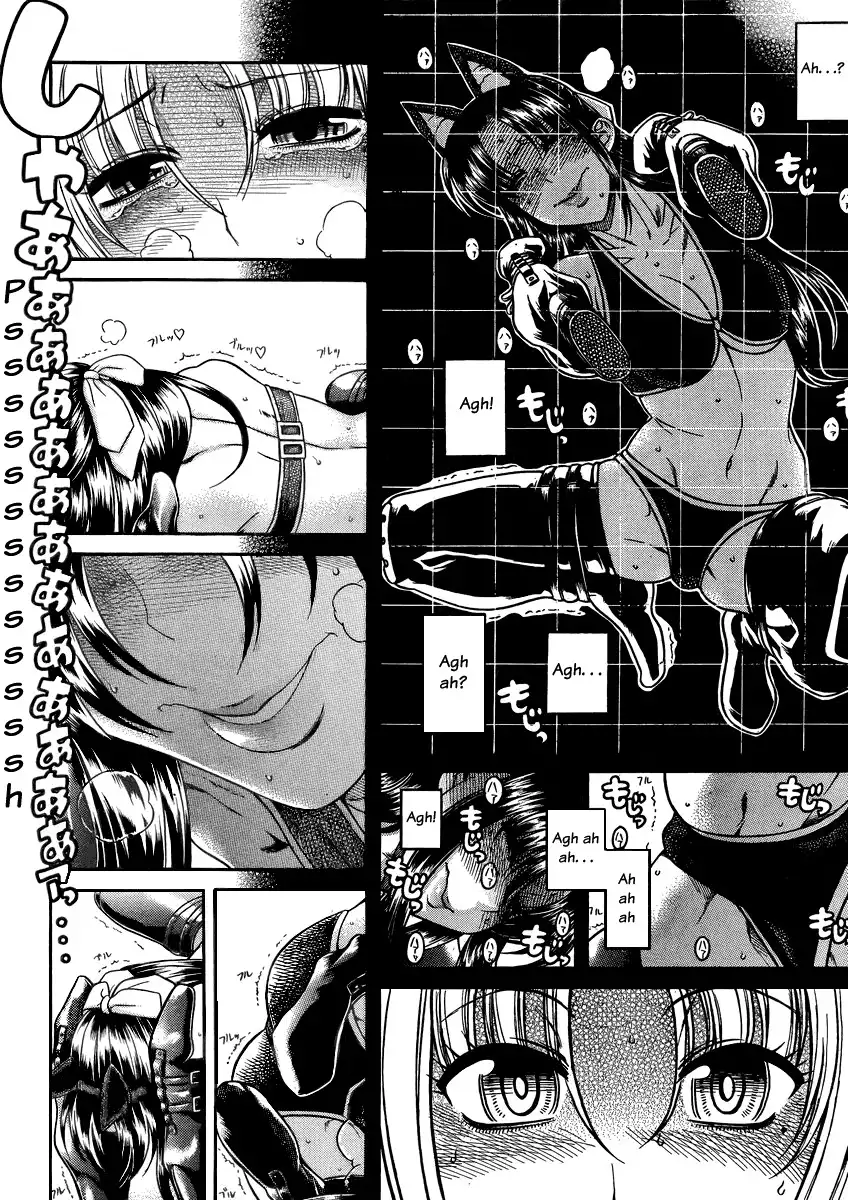 Nana to Kaoru Chapter 75 Page 3
