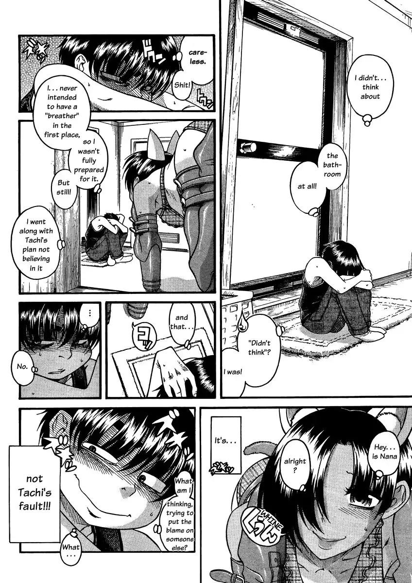 Nana to Kaoru Chapter 75 Page 5