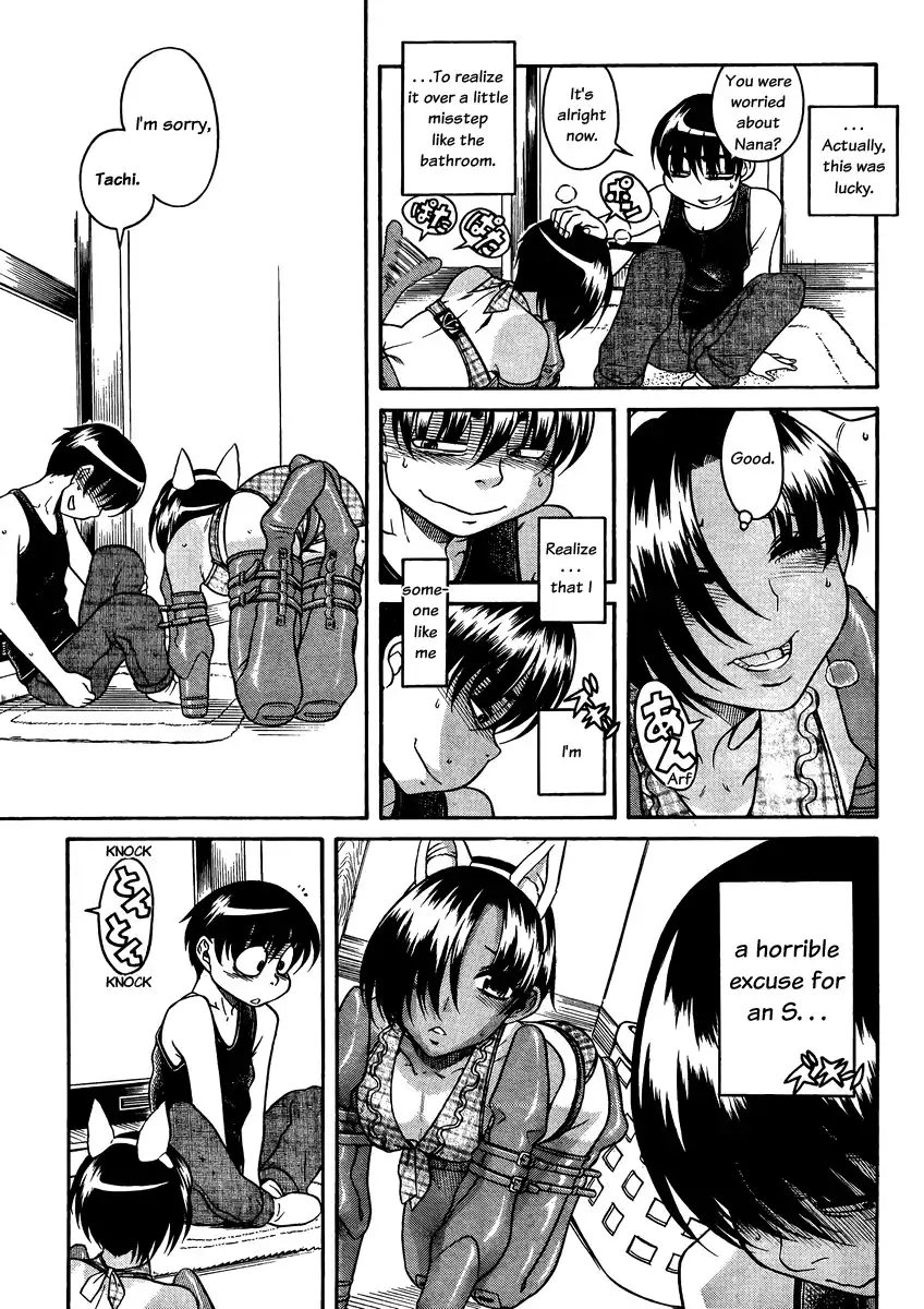 Nana to Kaoru Chapter 75 Page 6