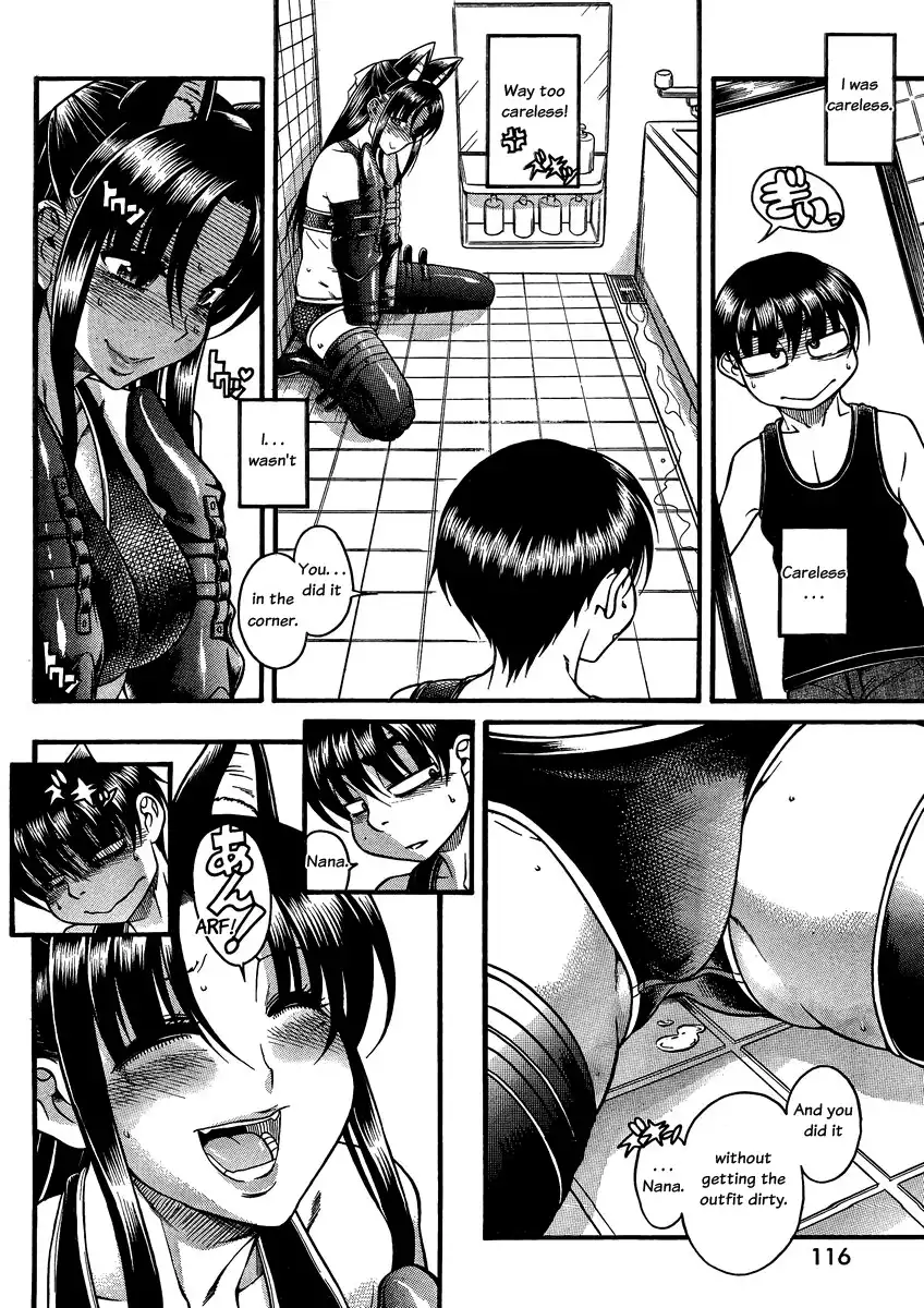 Nana to Kaoru Chapter 75 Page 7