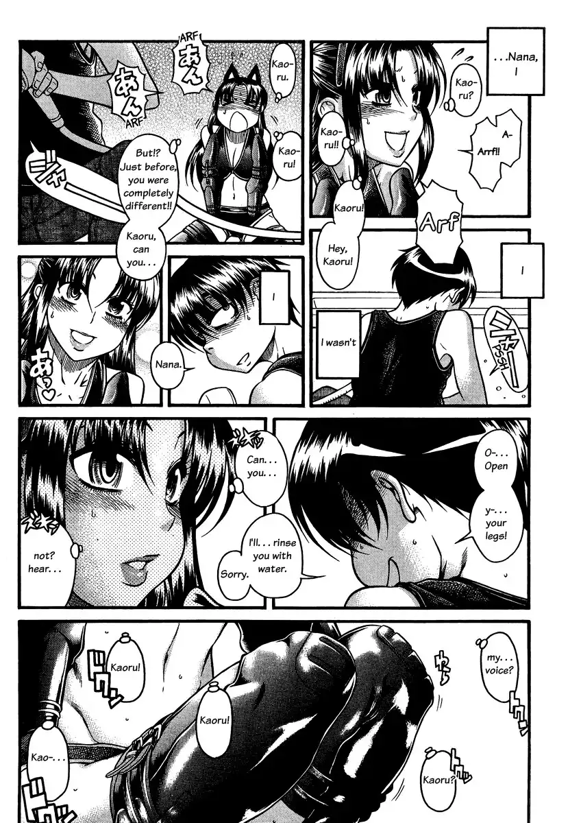 Nana to Kaoru Chapter 75 Page 9