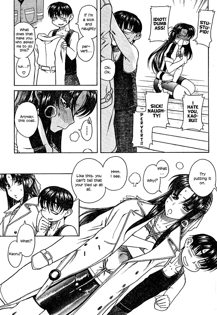 Nana to Kaoru Chapter 8 Page 11