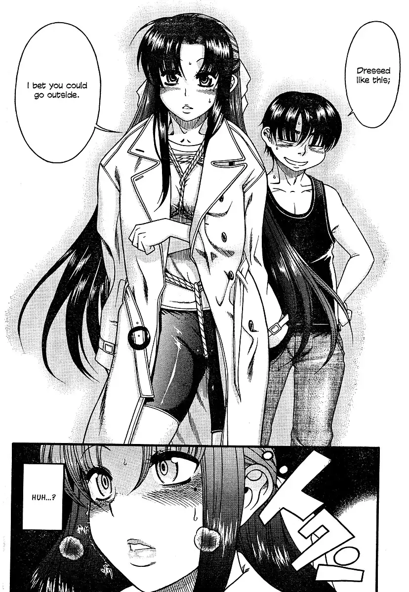 Nana to Kaoru Chapter 8 Page 12