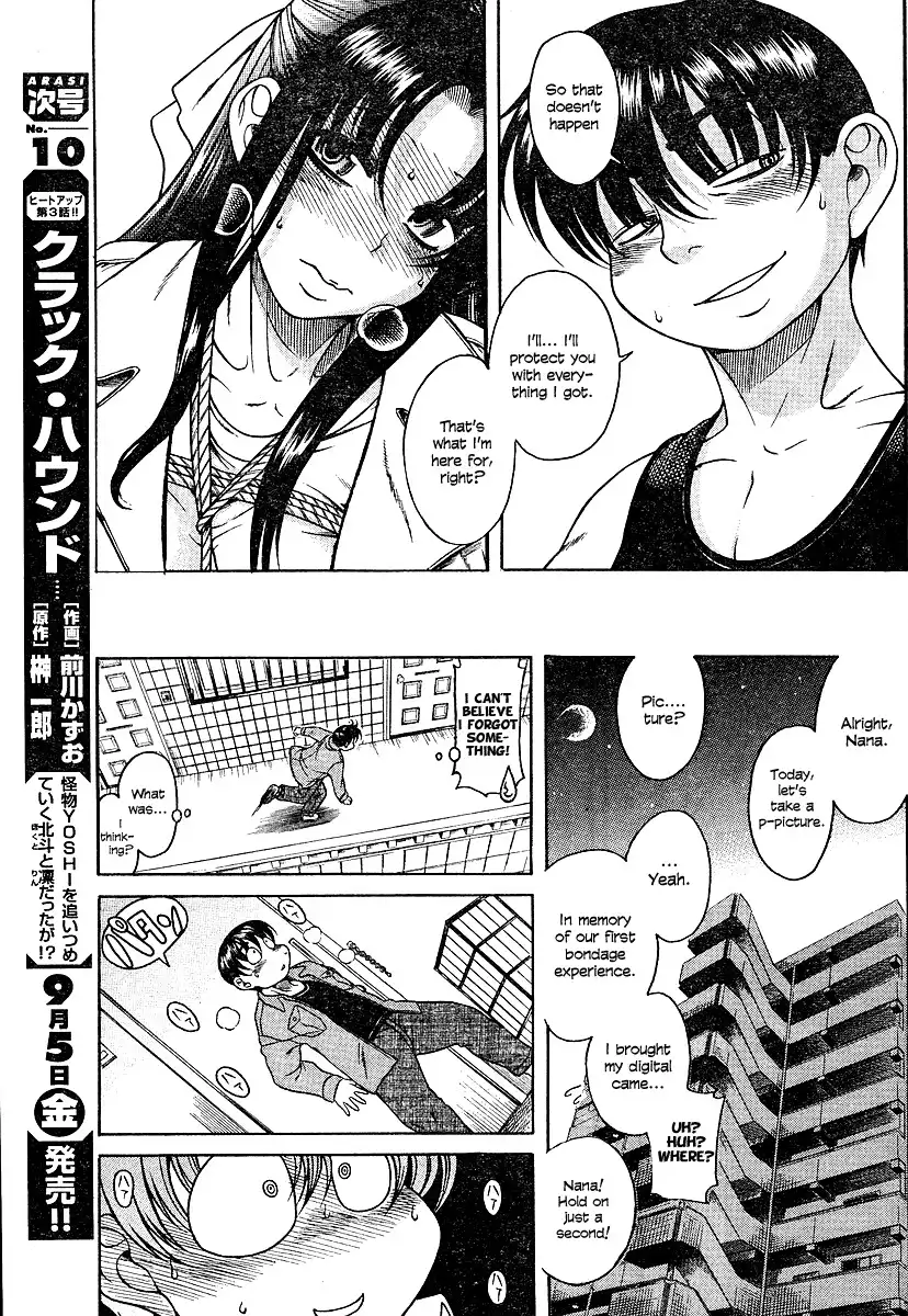 Nana to Kaoru Chapter 8 Page 15