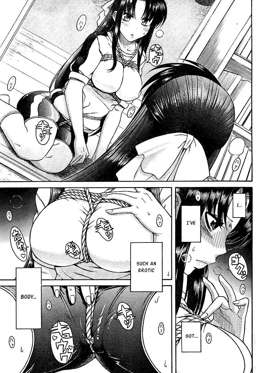 Nana to Kaoru Chapter 8 Page 17