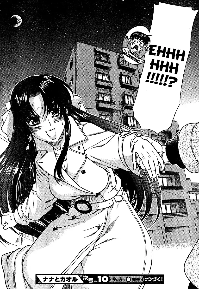 Nana to Kaoru Chapter 8 Page 23