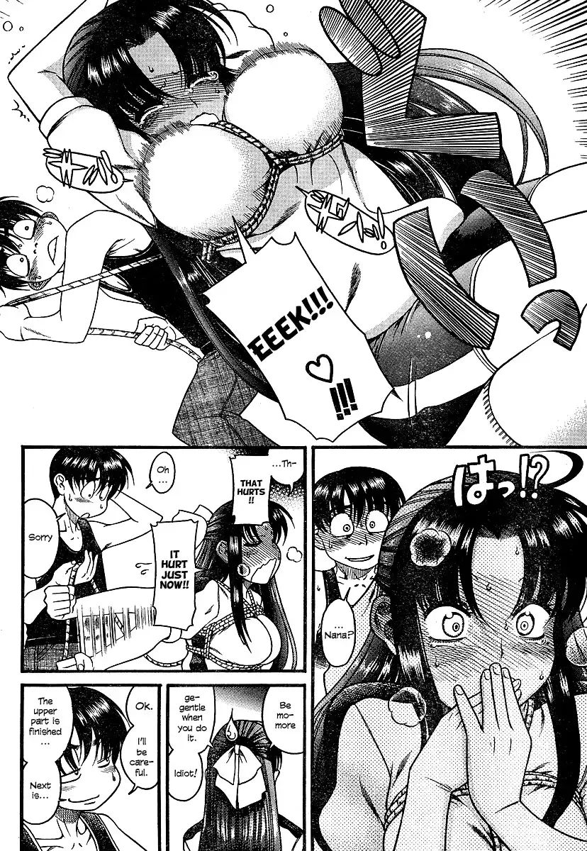 Nana to Kaoru Chapter 8 Page 5