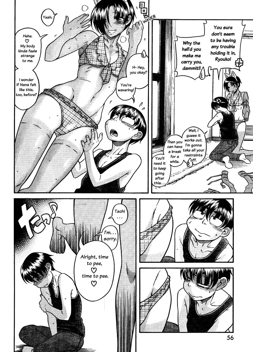 Nana to Kaoru Chapter 76 Page 14