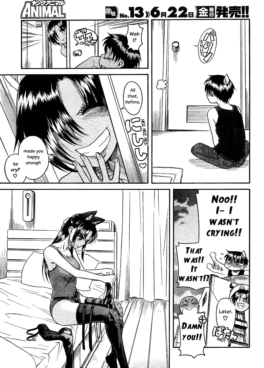 Nana to Kaoru Chapter 76 Page 15