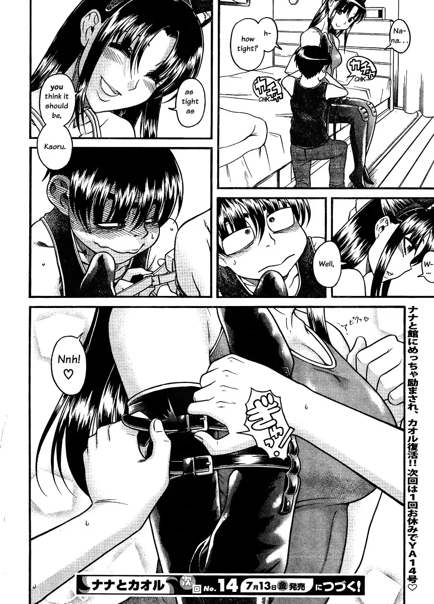 Nana to Kaoru Chapter 76 Page 18