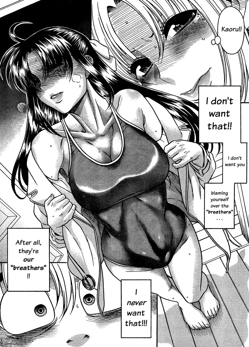 Nana to Kaoru Chapter 76 Page 5