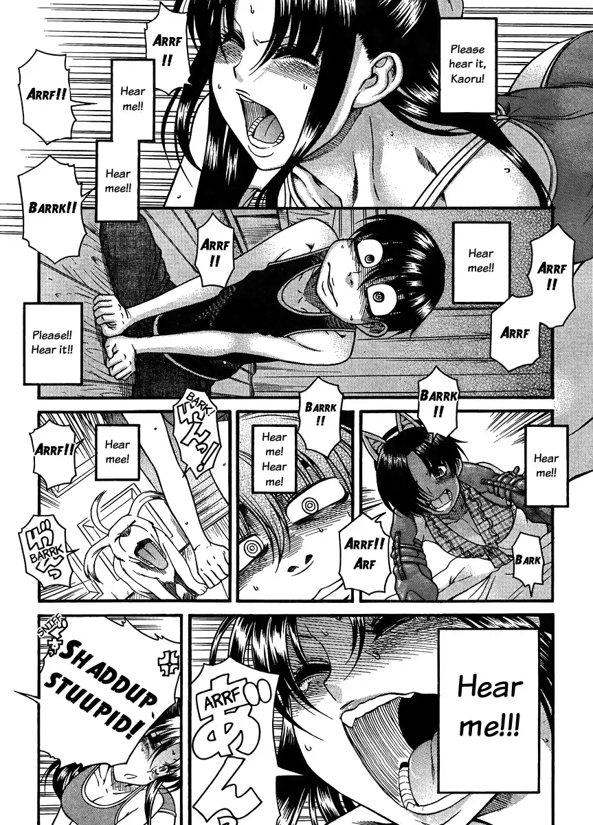 Nana to Kaoru Chapter 76 Page 8