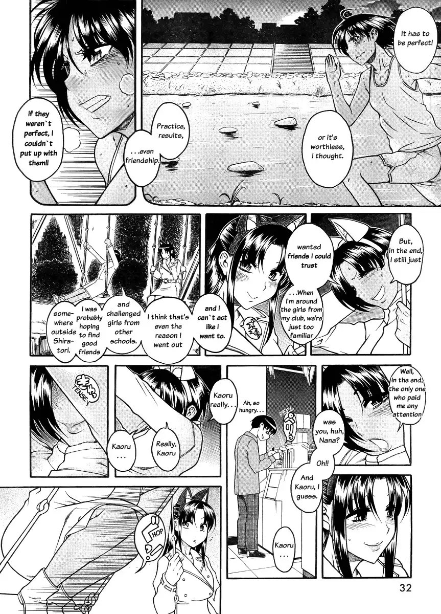 Nana to Kaoru Chapter 77 Page 12