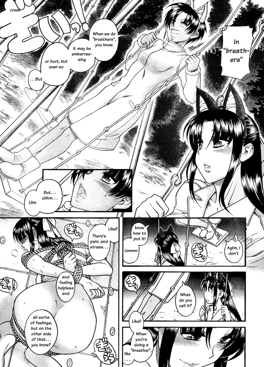 Nana to Kaoru Chapter 77 Page 13