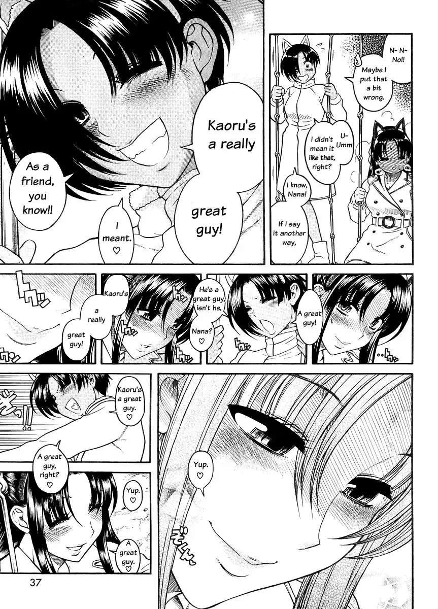 Nana to Kaoru Chapter 77 Page 17