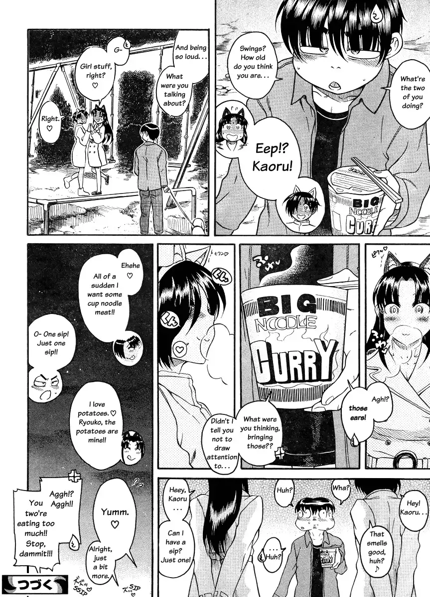 Nana to Kaoru Chapter 77 Page 19