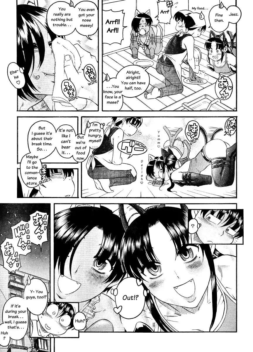Nana to Kaoru Chapter 77 Page 6