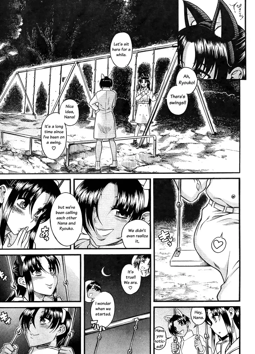 Nana to Kaoru Chapter 77 Page 9