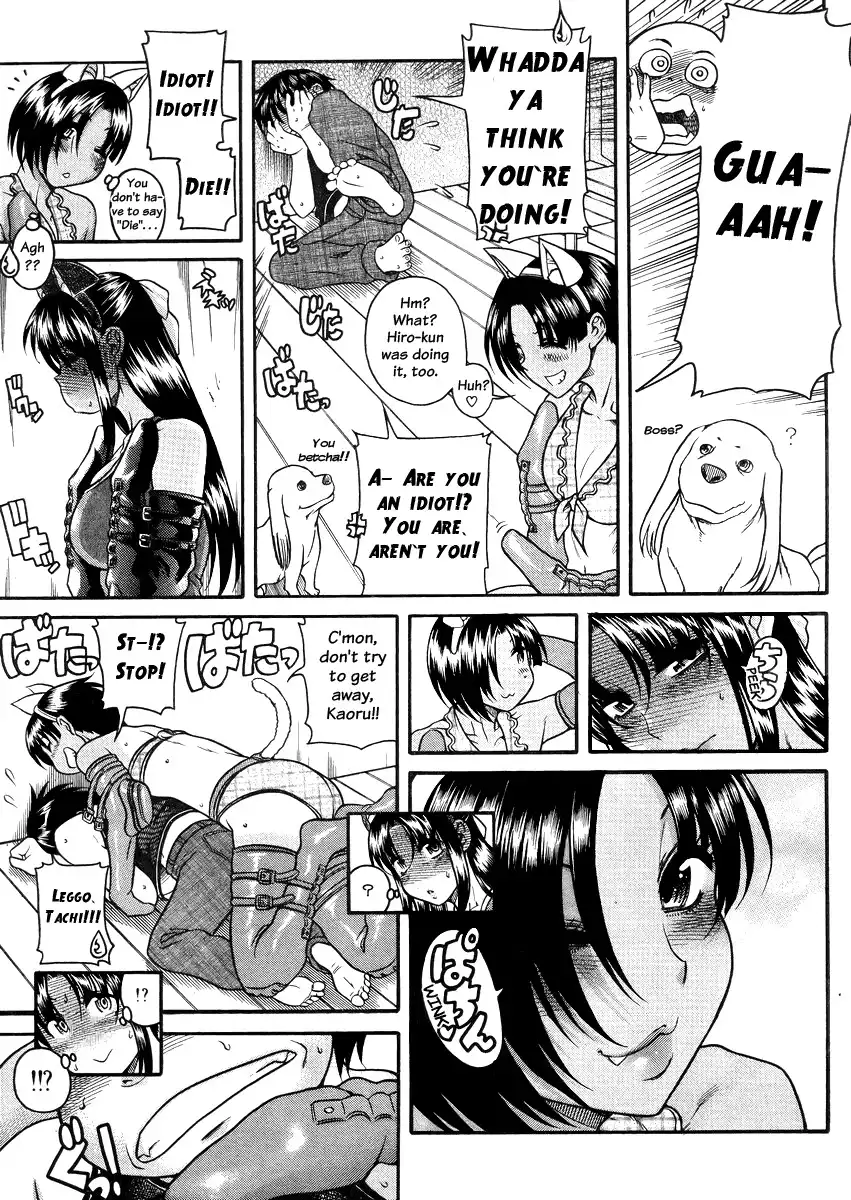 Nana to Kaoru Chapter 78 Page 11