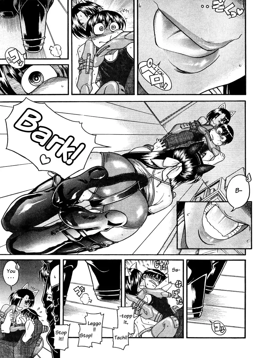 Nana to Kaoru Chapter 78 Page 13