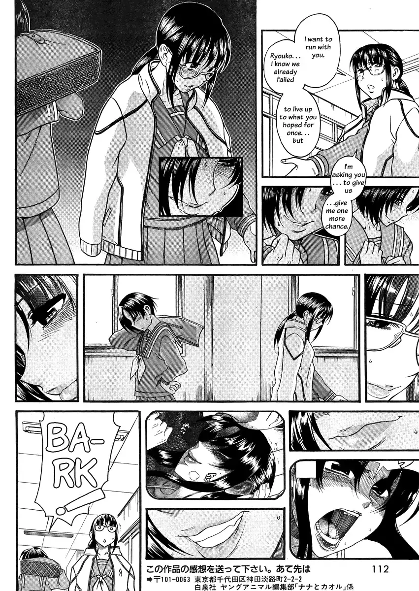 Nana to Kaoru Chapter 78 Page 16