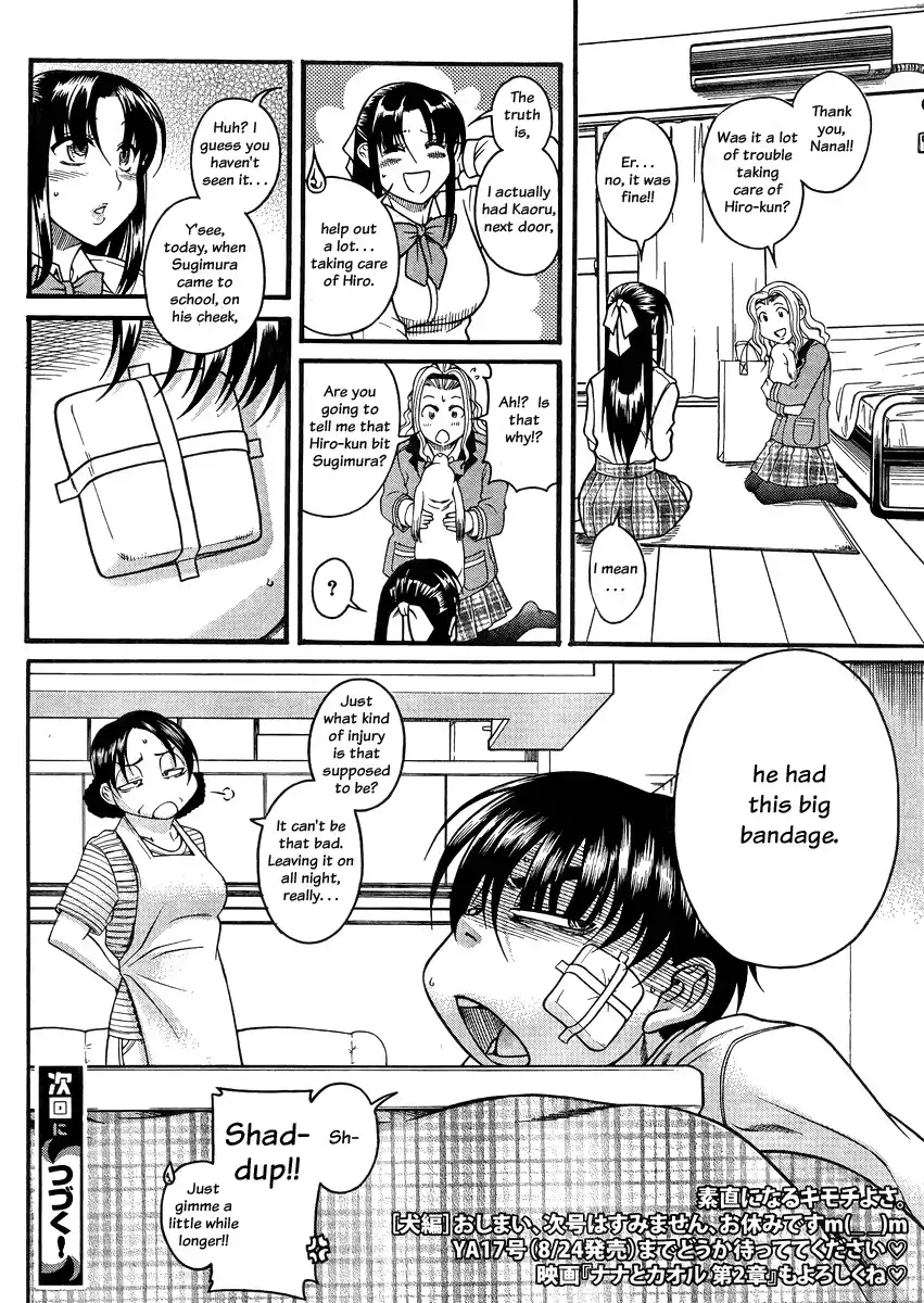 Nana to Kaoru Chapter 78 Page 18