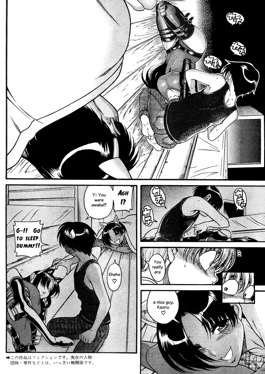Nana to Kaoru Chapter 78 Page 3