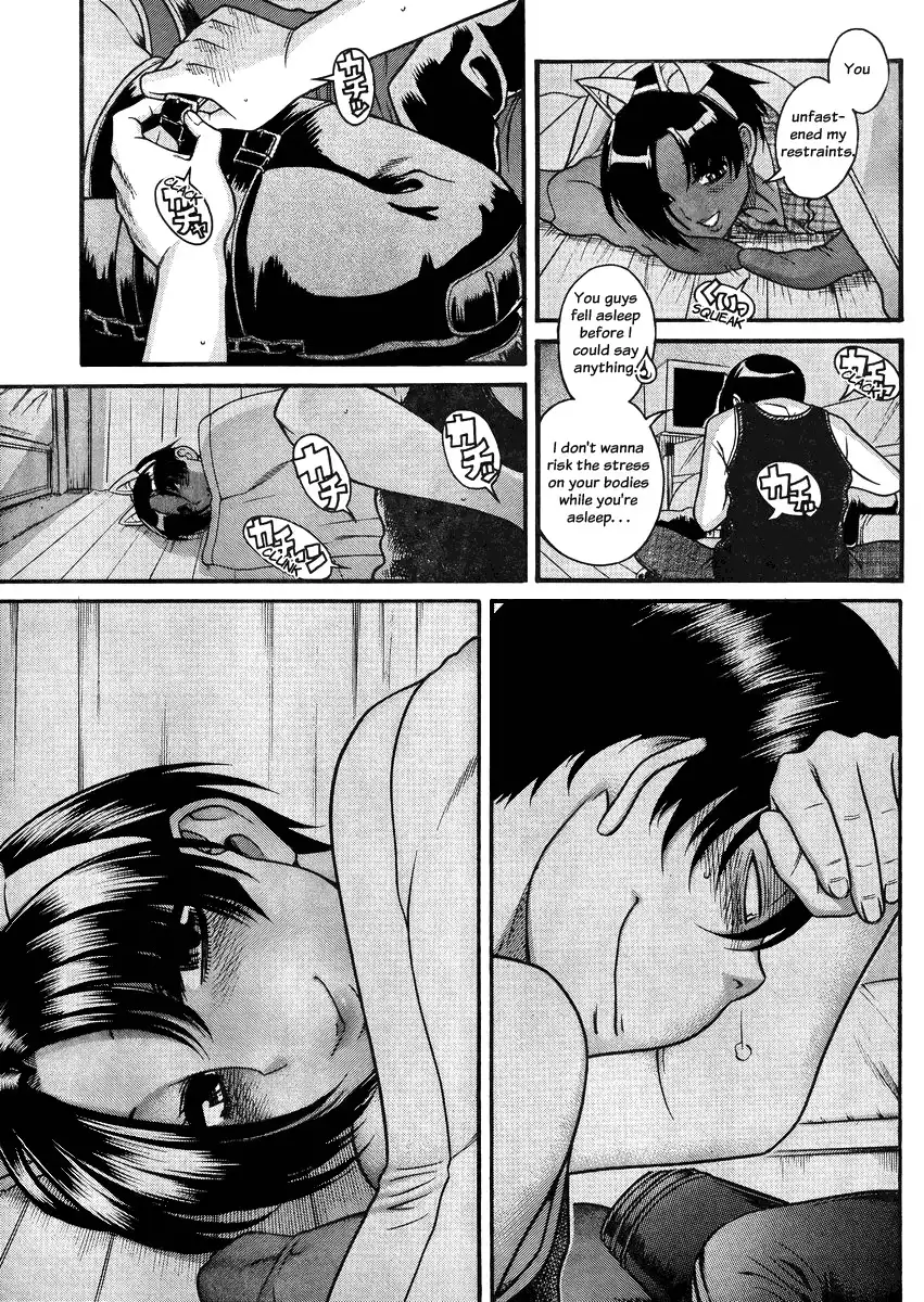 Nana to Kaoru Chapter 78 Page 4