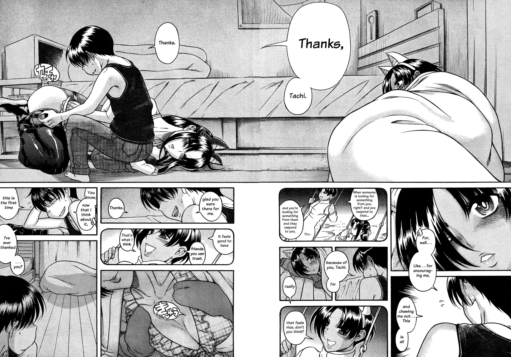 Nana to Kaoru Chapter 78 Page 5