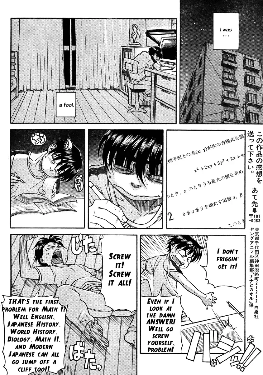 Nana to Kaoru Chapter 79 Page 10