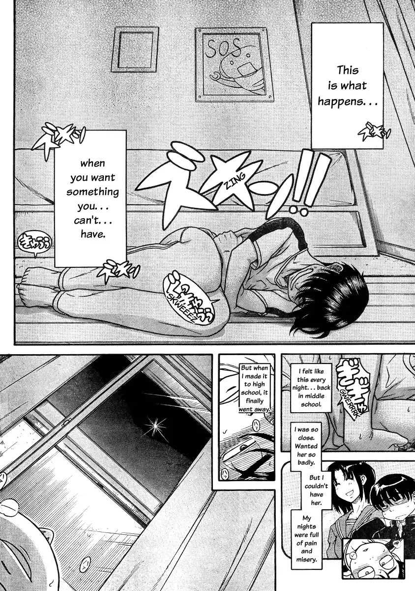 Nana to Kaoru Chapter 79 Page 12