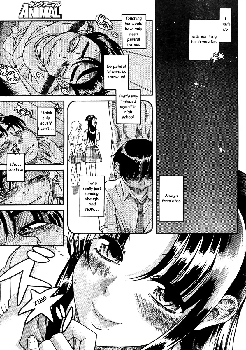 Nana to Kaoru Chapter 79 Page 13